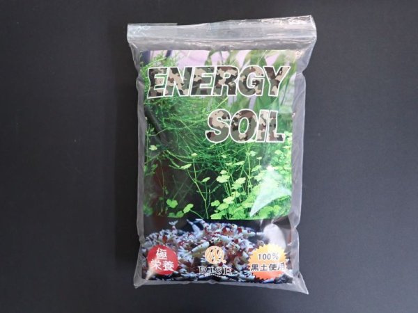 画像1: 黒土100%使用 energy soil  パウダー　9L (1)