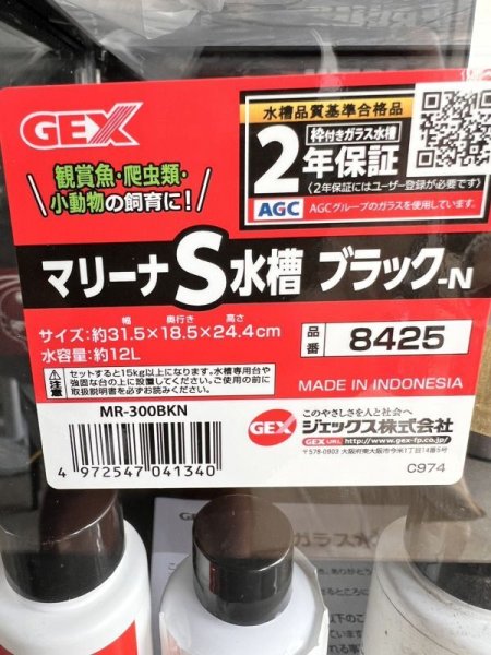 画像2: ゲリラSALE!水槽立ち上げ爆殖フルセット!(パウダーバージョン)60%OFF (2)