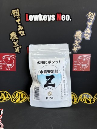 バクターワン 小 - LowkeysNeo．