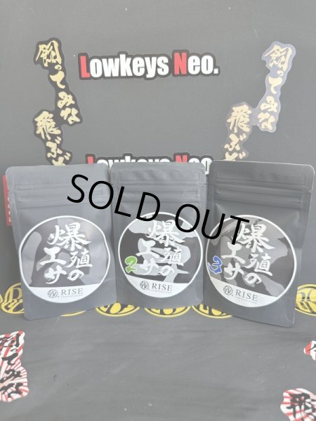 画像1: 日常エサセット (1)