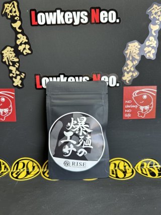 シュリンプ 通販 lowkeysNeo