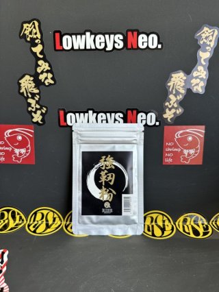 バクターワン 小 - LowkeysNeo．