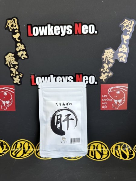 画像1: 入荷しました！立ち上げの肝×3個！40％OFF (1)