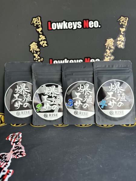 画像1: Christmasセール！日常エサセット！50％OFF＋海老蔵から豪華プレゼント付 (1)