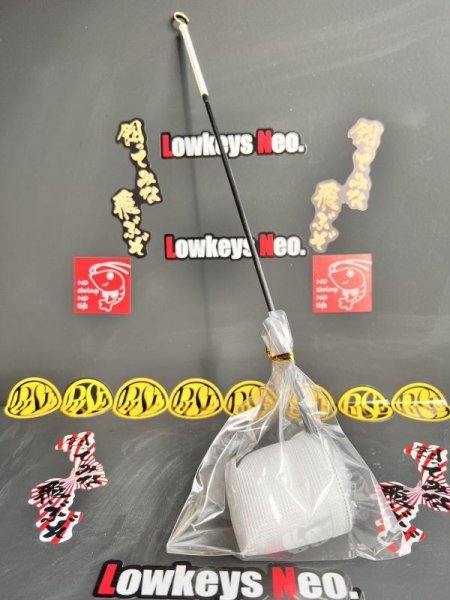 画像1: GW買い忘れSALE！1,650円が500円に！網長さランダム！ (1)