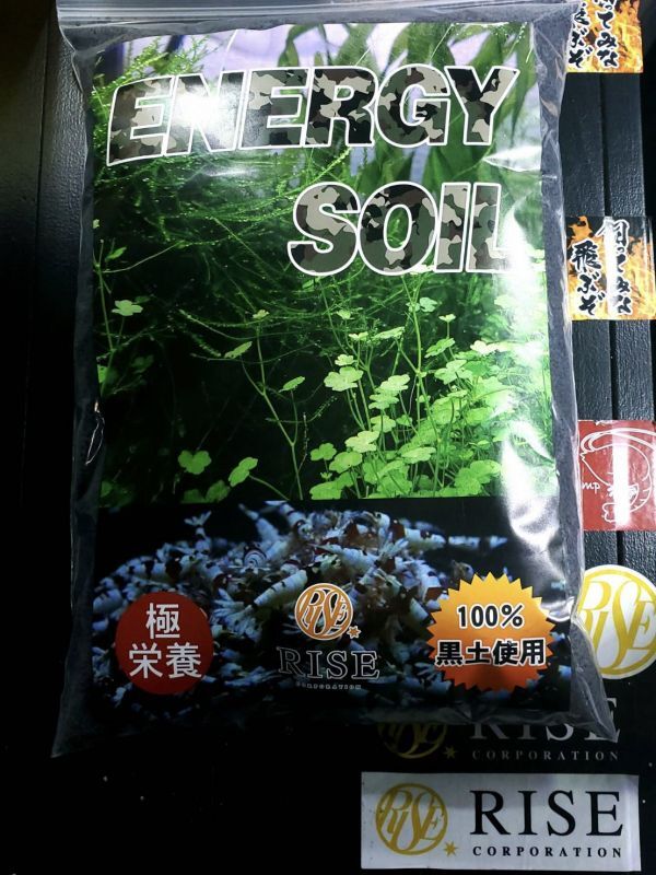 energy soil パウダー　9L