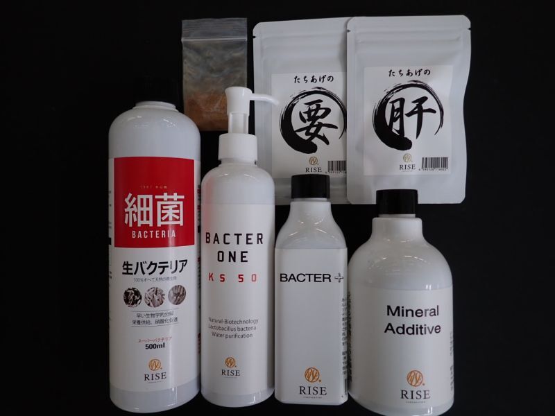 バクターワンプレミアム 新品未開封と使い差しセット-
